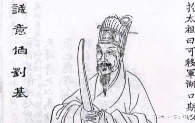 劉伯溫四肖中特選料一，揭秘傳奇人物的智慧與策略，劉伯溫智慧與策略揭秘，四肖中特選料一傳奇人物探秘