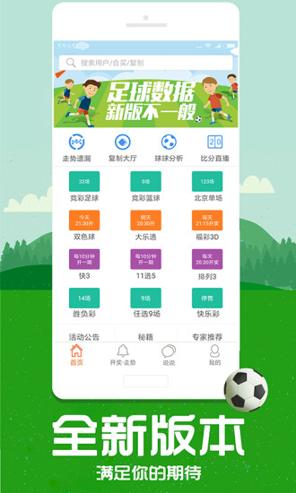 帶管家婆必中一肖——揭秘彩票預測背后的秘密，揭秘彩票預測真相，帶管家婆必中一肖的真相探索