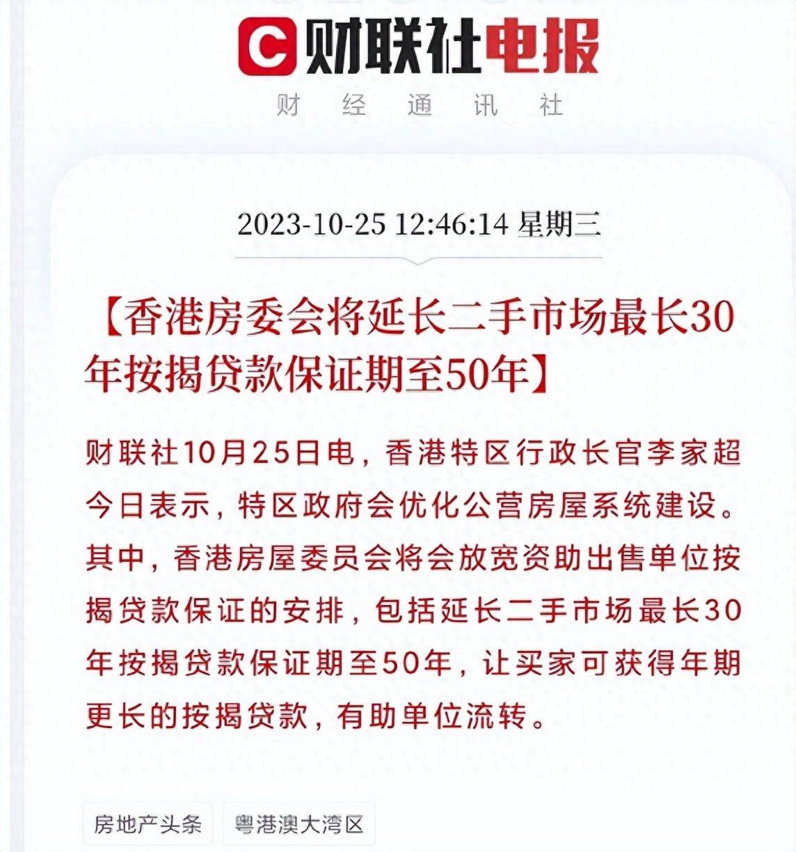 二四六香港資料期期準(zhǔn)——探索2025年的新機(jī)遇與挑戰(zhàn)，探索香港未來機(jī)遇與挑戰(zhàn)，二四六資料期期準(zhǔn)展望至2025年