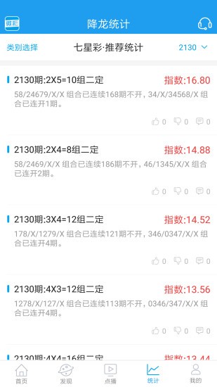 王中王最準一肖中特，揭秘精準預(yù)測的秘密，揭秘王中王最準一肖中特預(yù)測秘籍，探尋精準預(yù)測真相