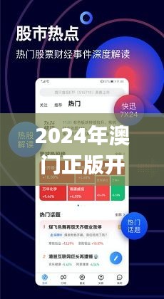 新澳最精準(zhǔn)正最精準(zhǔn)龍門，探索與體驗(yàn)，新澳最精準(zhǔn)龍門，探索與體驗(yàn)之旅
