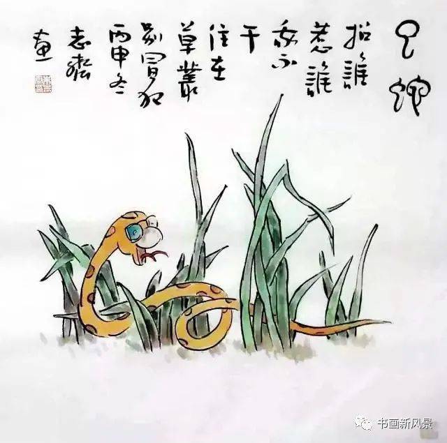 畫蛇添足猜一生肖——王中王，畫蛇添足猜一生肖——揭秘王中王的神秘生肖之謎
