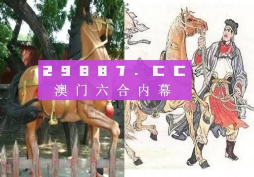 澳門精鷹八百圖庫(kù)，探索最快開獎(jiǎng)的神秘世界，澳門精鷹八百圖庫(kù)，探索神秘最快開獎(jiǎng)的世界
