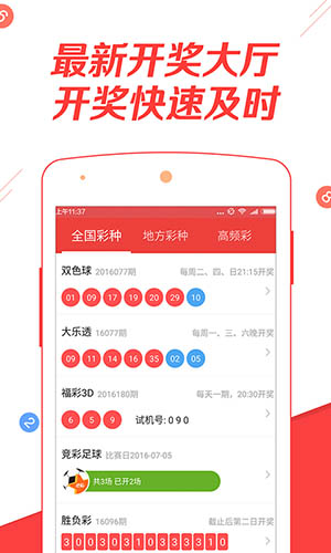 澳門正版免費(fèi)全年資料大全旅游團(tuán)，探索澳門之旅的完美選擇，澳門正版全年旅游資料大全，探索澳門之旅的首選旅游團(tuán)