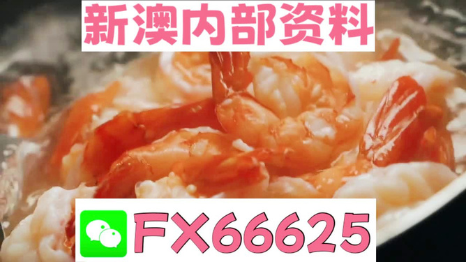 臘味王中王與神秘生肖——深度解讀背后的故事，臘味王中王與神秘生肖，深度探尋背后的故事傳奇