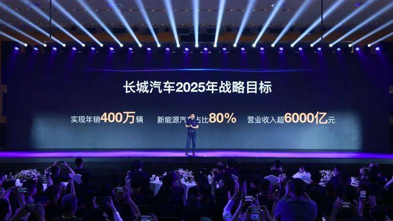 關(guān)于新澳今晚資料的探討與預測——走向未來的彩票世界展望（2025年），新澳今晚資料探討與預測，展望彩票世界的未來走向（2025年展望）