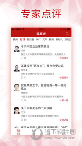 新澳全年免費(fèi)資料大全，一站式獲取優(yōu)質(zhì)資源，助力個(gè)人成長(zhǎng)與事業(yè)發(fā)展，新澳全年免費(fèi)資料大全，助力個(gè)人成長(zhǎng)與事業(yè)發(fā)展的優(yōu)質(zhì)資源一站式獲取
