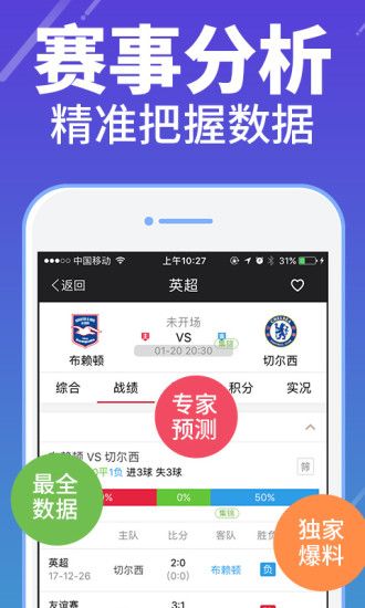 澳門(mén)最快開(kāi)獎(jiǎng)網(wǎng)站——極速體驗(yàn)，輕松贏大獎(jiǎng)！，澳門(mén)極速開(kāi)獎(jiǎng)網(wǎng)站，輕松贏大獎(jiǎng)的極速體驗(yàn)！