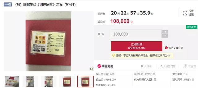 王中王094期指一生肖——探尋背后的神秘與奧秘，王中王094期生肖背后的神秘與奧秘探尋