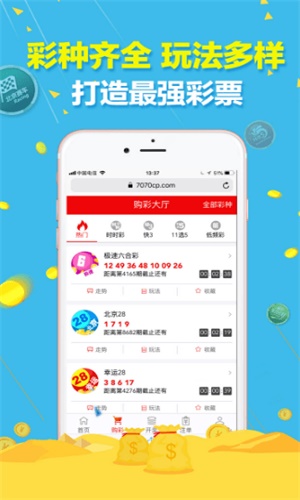 澳門精準(zhǔn)三肖三碼免費(fèi)資料，揭秘與探索真實有效的信息，澳門精準(zhǔn)三肖三碼揭秘，探索真實有效的免費(fèi)資料