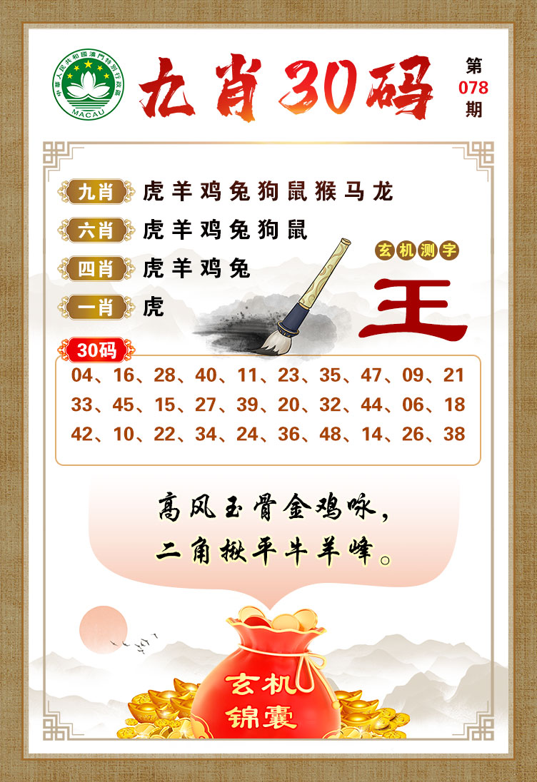 SEO優(yōu)化策略探討 第4頁