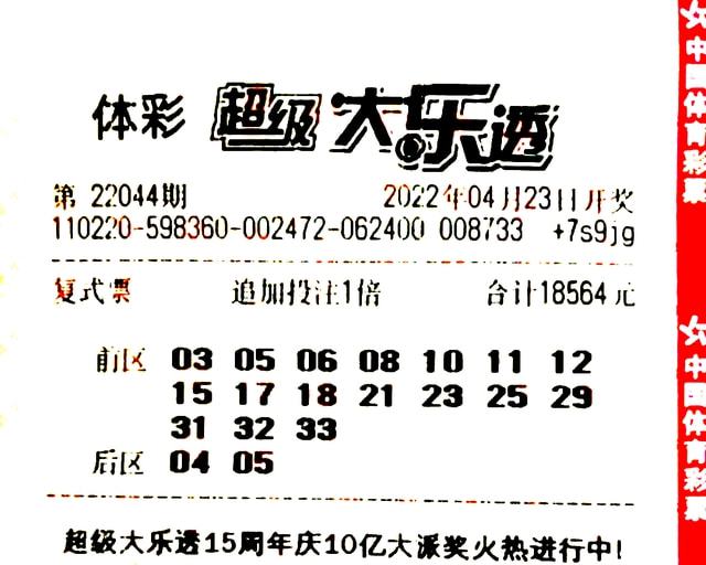 澳門往事六期開獎結(jié)果回顧與解析，澳門往事六期開獎結(jié)果回顧，解析與揭秘