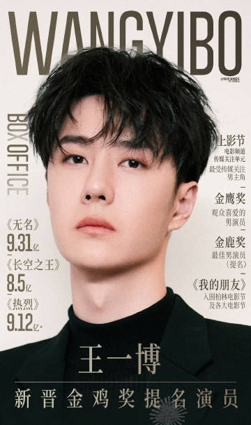 王中王一肖出特，探尋背后的秘密與奧秘，探尋王中王一肖背后的秘密與奧秘