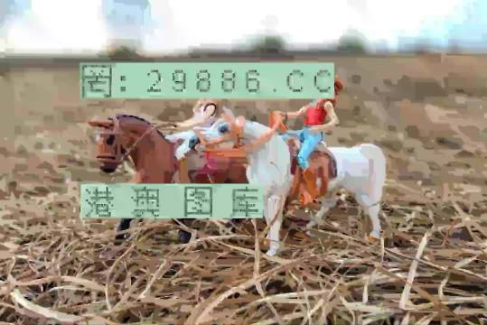 王中王賽馬會平特一肖——賽馬盛事的獨特魅力與精彩回顧，王中王賽馬會平特一肖，賽馬盛事的魅力與精彩回顧