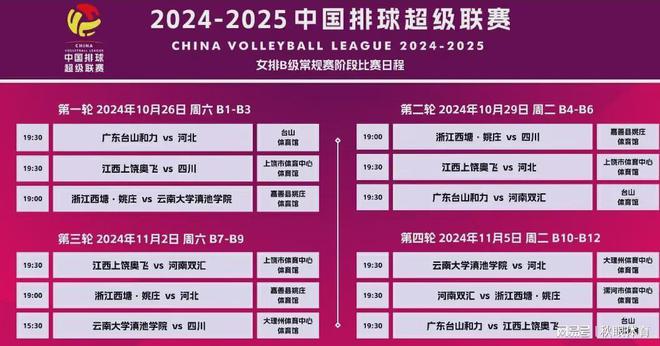 澳彩今晚開什么號碼？預測與解讀彩票號碼背后的秘密，澳彩今晚開獎號碼預測，揭秘彩票號碼背后的秘密