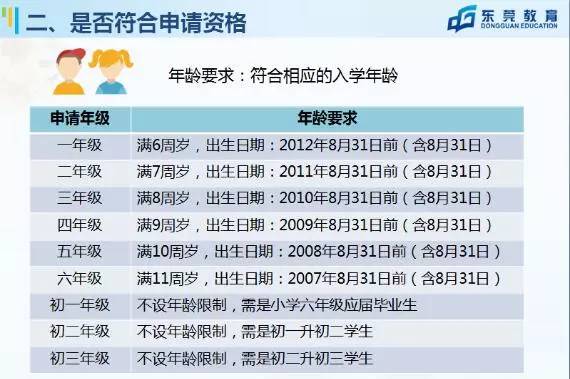 新澳門今晚9點30分開獎結果查詢——全面解析與實時更新，新澳門今晚9點30分開獎結果實時查詢與解析報告