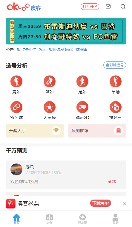 今期澳門三肖三碼開一碼，深度解析與探索，澳門三肖三碼深度解析與探索揭秘
