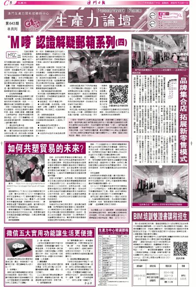 澳門全年免費(fèi)資料，探索與發(fā)現(xiàn)之旅（SEO優(yōu)化文章），澳門全年免費(fèi)資料探索與發(fā)現(xiàn)之旅，SEO優(yōu)化指南