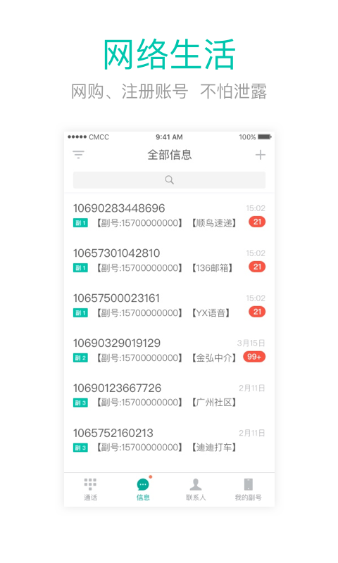 王中王閃部網(wǎng)站一肖碼，探索與SEO優(yōu)化策略，王中王閃部網(wǎng)站一肖碼，深度探索與SEO優(yōu)化策略揭秘