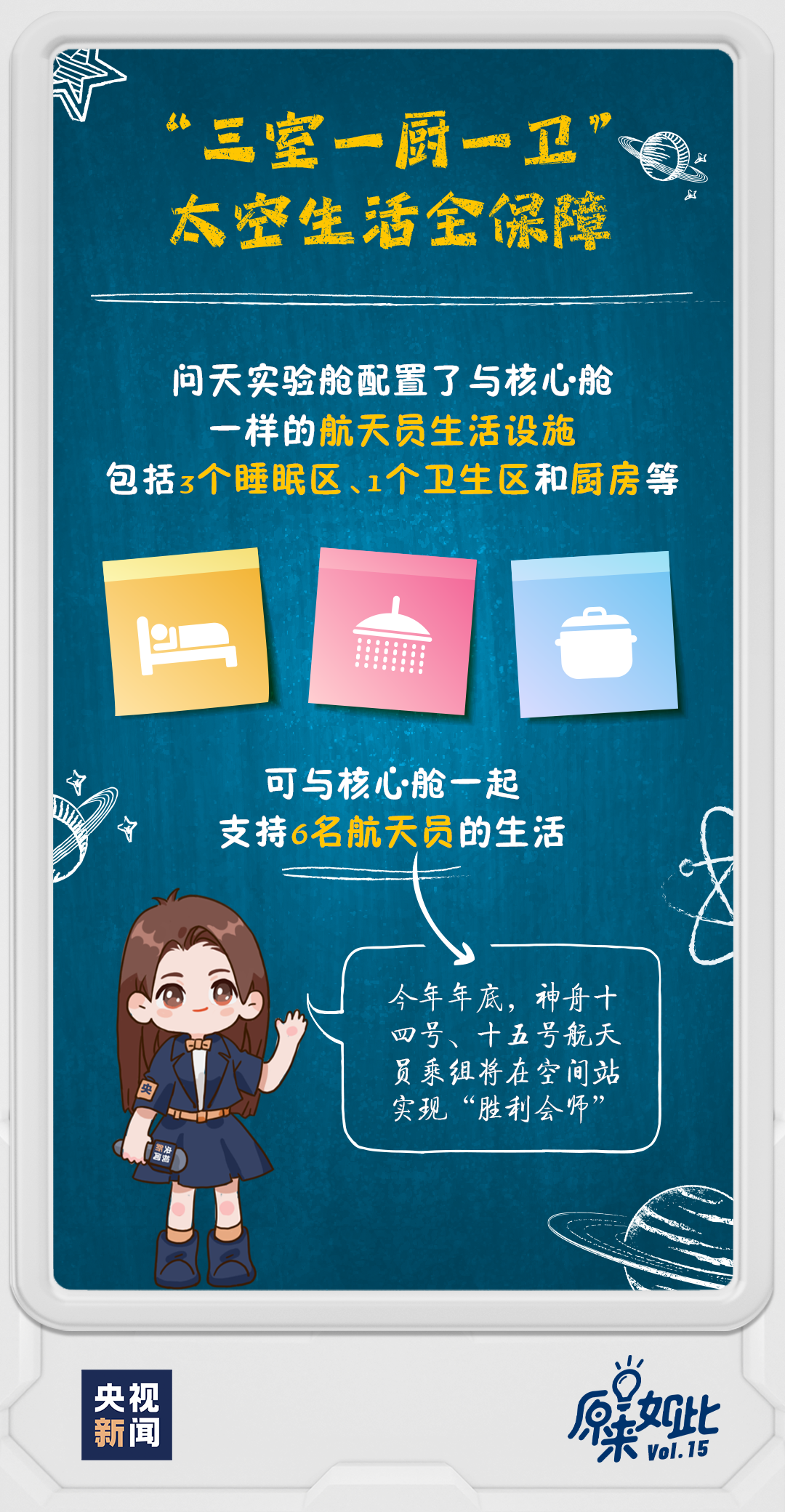 揭秘管家婆三肖三期必出一期MBA的奧秘，揭秘管家婆三肖三期必出一期MBA奧秘，揭秘真相與策略解析