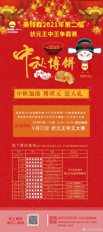 探索2021王中王Q一肖中特論壇，最新動態(tài)與深度解析，2021王中王Q一肖中特論壇最新動態(tài)與深度解析探索
