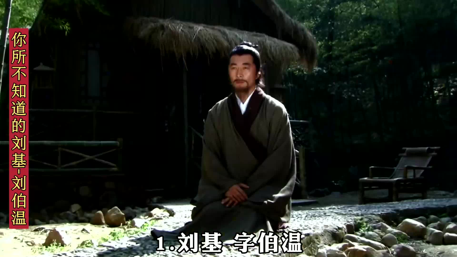 揭秘劉伯溫一肖中特QQ群——探尋神秘預(yù)測(cè)背后的真相，揭秘劉伯溫一肖中特QQ群，神秘預(yù)測(cè)真相探索
