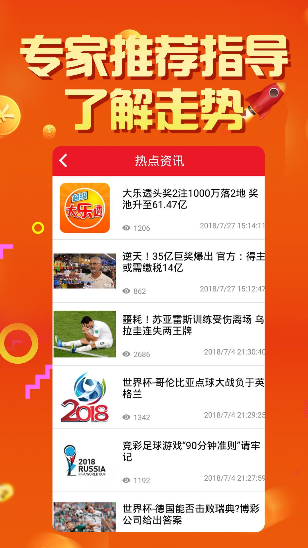 王中王論壇四肖選一肖，揭秘背后的秘密與策略，揭秘王中王論壇四肖選一肖背后的秘密與策略之道