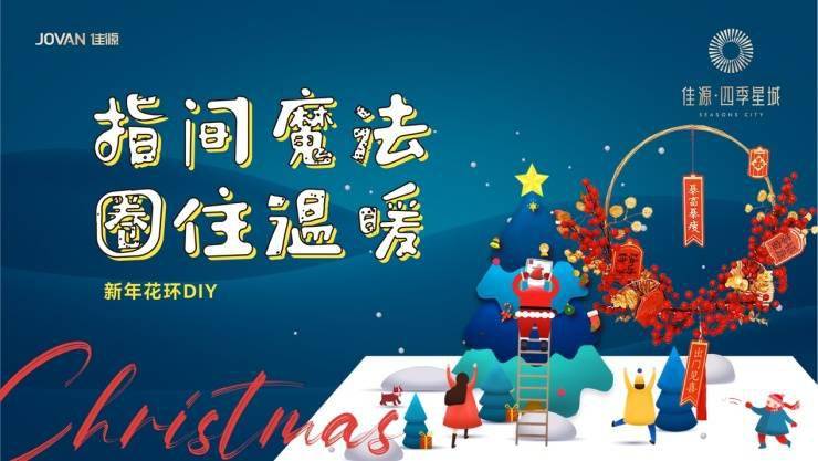 精準新傳四季生肖，解讀生肖運勢與人生軌跡的完美結(jié)合，精準新傳四季生肖，解讀生肖運勢與人生軌跡的交融之道