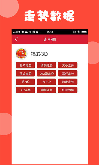 澳門資料大全正版資料2025年免費(fèi)，全面解析澳門資訊，為您的生活增添色彩，澳門資訊大全，正版資料解析，免費(fèi)掌握未來(lái)澳門資訊，為生活添彩