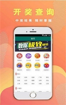 澳門狂飆八百圖庫(kù)，探索最快開獎(jiǎng)的神秘世界，澳門狂飆八百圖庫(kù)，探索神秘開獎(jiǎng)世界的極速之旅