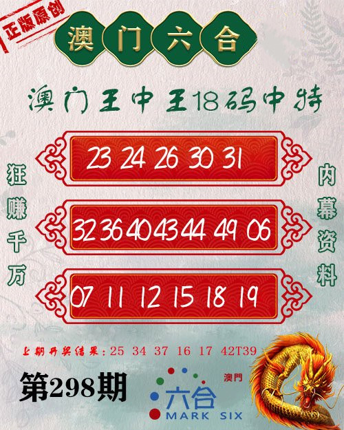 王中王心水平特一肖圖，深度解析與SEO優(yōu)化策略，王中王心水平特一肖圖深度解析與SEO優(yōu)化策略探討