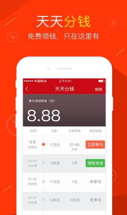 澳門最快開獎(jiǎng)網(wǎng)站大全——實(shí)時(shí)更新，輕松掌握開獎(jiǎng)動(dòng)態(tài)，澳門最快開獎(jiǎng)網(wǎng)站大全，實(shí)時(shí)掌握開獎(jiǎng)動(dòng)態(tài)