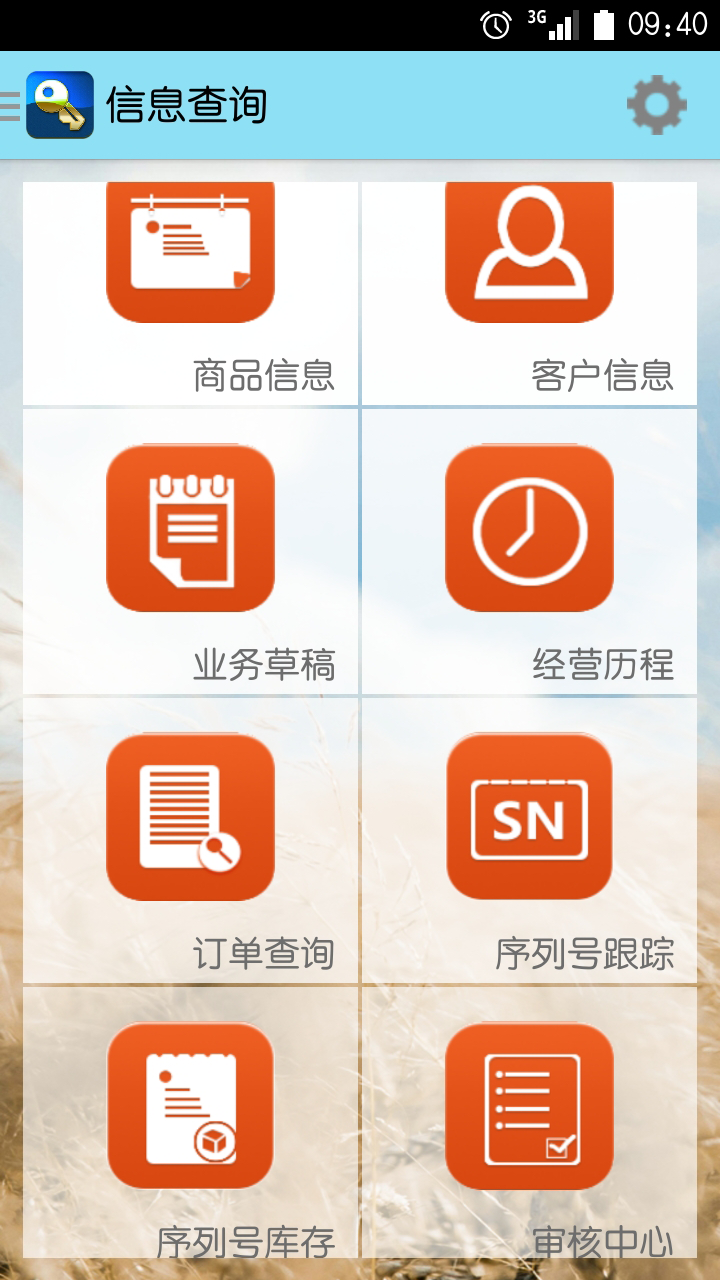 探索神秘世界，管家婆圖片 777777777與888888888的交匯，揭秘神秘交匯點(diǎn)，管家婆圖片 77777777 與 88888888 的交匯點(diǎn)探索
