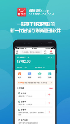管家婆官網(wǎng)官方網(wǎng)站，一站式管理與服務(wù)的新時(shí)代門戶，管家婆官網(wǎng)，一站式管理與服務(wù)的新時(shí)代門戶