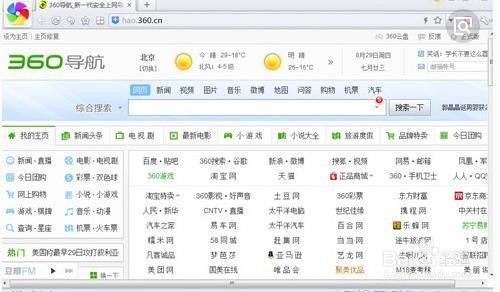 澳門(mén)最快開(kāi)獎(jiǎng)瀏覽器，探索極速的彩票資訊體驗(yàn)，澳門(mén)最快開(kāi)獎(jiǎng)瀏覽器，極速獲取彩票資訊體驗(yàn)
