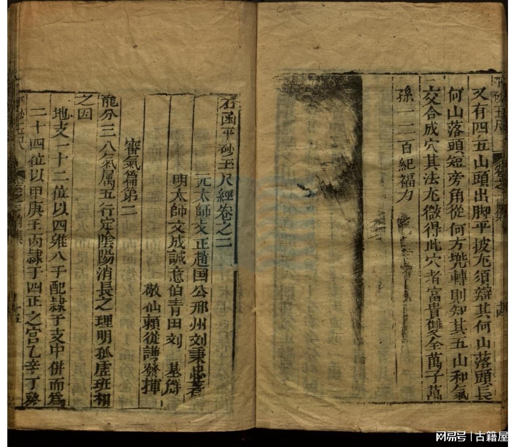 劉伯溫平特一肖資料大全，探索神秘的歷史傳奇，劉伯溫平特一肖資料大全，揭秘歷史傳奇的奧秘
