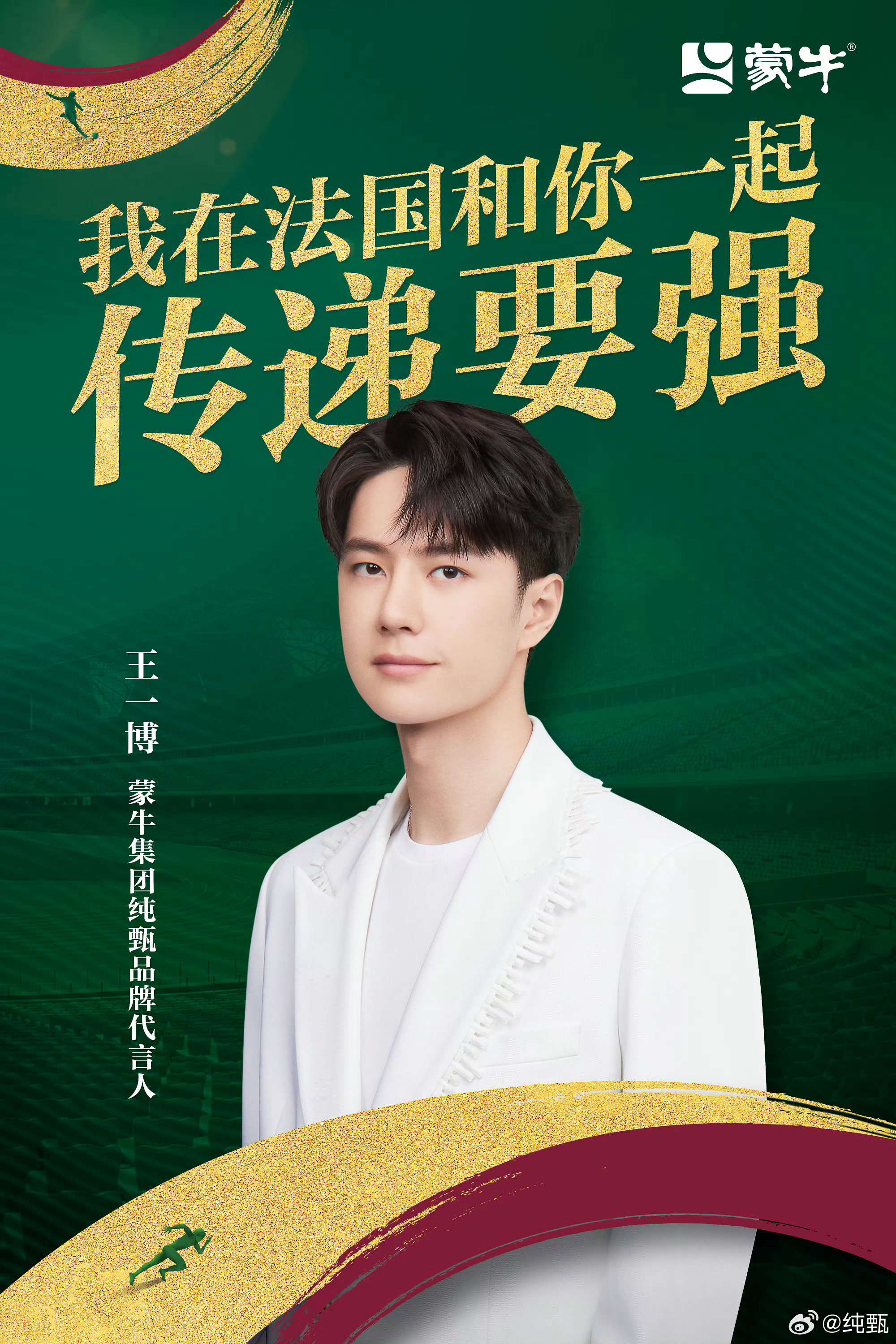精準(zhǔn)王中王一肖中特，揭秘精準(zhǔn)預(yù)測的魅力與獨特之處，揭秘精準(zhǔn)預(yù)測魅力，精準(zhǔn)王中王一肖獨特之處探索