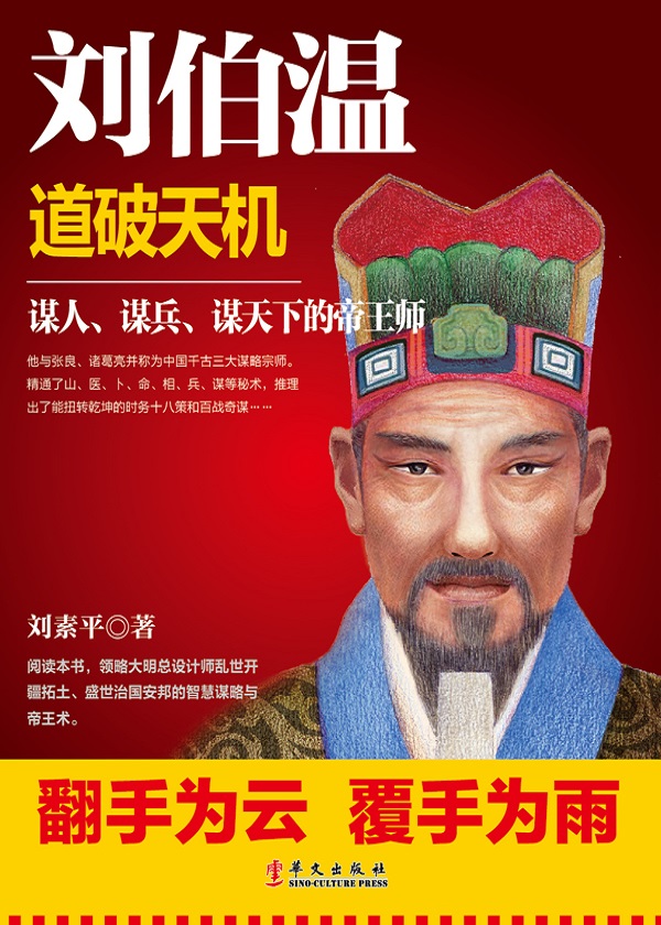 揭秘劉伯溫的生肖預(yù)測，三肖選一肖背后的幽默故事，揭秘劉伯溫生肖預(yù)測背后的幽默故事，三肖選一肖的神秘面紗