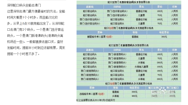 澳門最快最準(zhǔn)的開獎(jiǎng)記錄——揭秘彩票背后的秘密，澳門彩票開獎(jiǎng)記錄揭秘，探索最準(zhǔn)最快的開獎(jiǎng)秘密