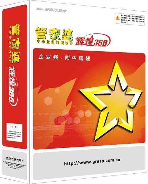 揭秘管家婆四碼必中一肖的秘密策略，揭秘管家婆四碼必中一肖的秘密策略，揭秘彩票預(yù)測(cè)真相！