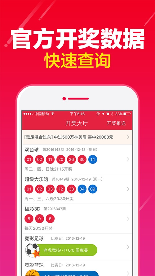 澳門一肖一碼最快開獎——揭秘彩票開獎速度與技巧，澳門彩票揭秘，快速開獎的生肖碼技巧與速度解析