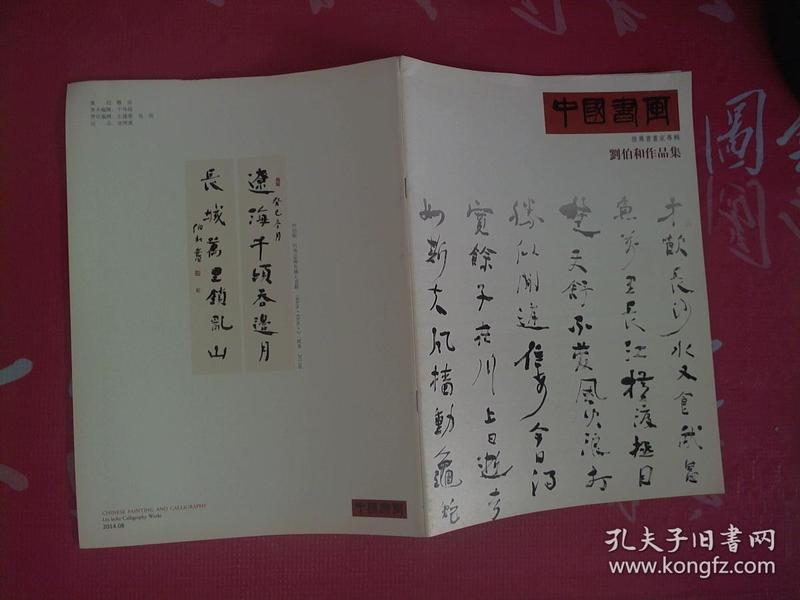 新聞咨詢 第115頁
