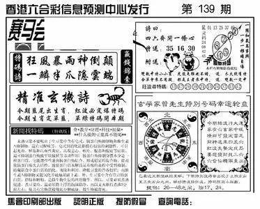 王中王香港一肖期期中，揭秘彩票背后的秘密與策略，揭秘彩票背后的秘密與策略，王中王香港一肖期期中彩票解析