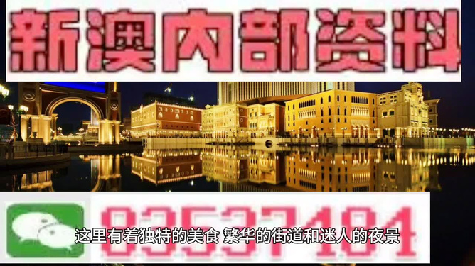 澳門彩票開獎，探索最快開獎的奧秘與策略，澳門彩票開獎，揭秘快速開獎的奧秘與策略