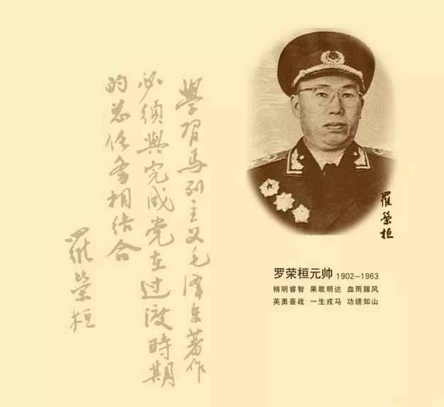 揭秘劉伯溫一肖期期誰——探尋神秘人物背后的故事，劉伯溫神秘人物背后的故事揭秘，一肖期期誰？