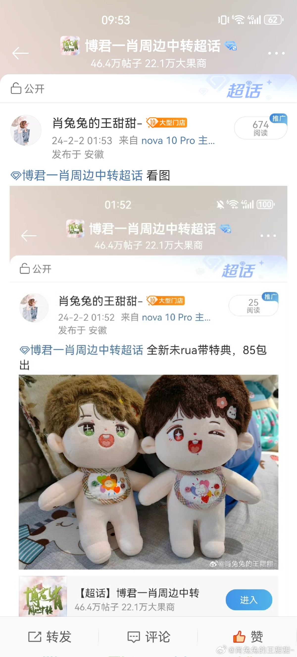 王中王與肖中特期準(zhǔn)，探尋背后的秘密與真相，王中王與肖中特期準(zhǔn)背后的秘密與真相探尋