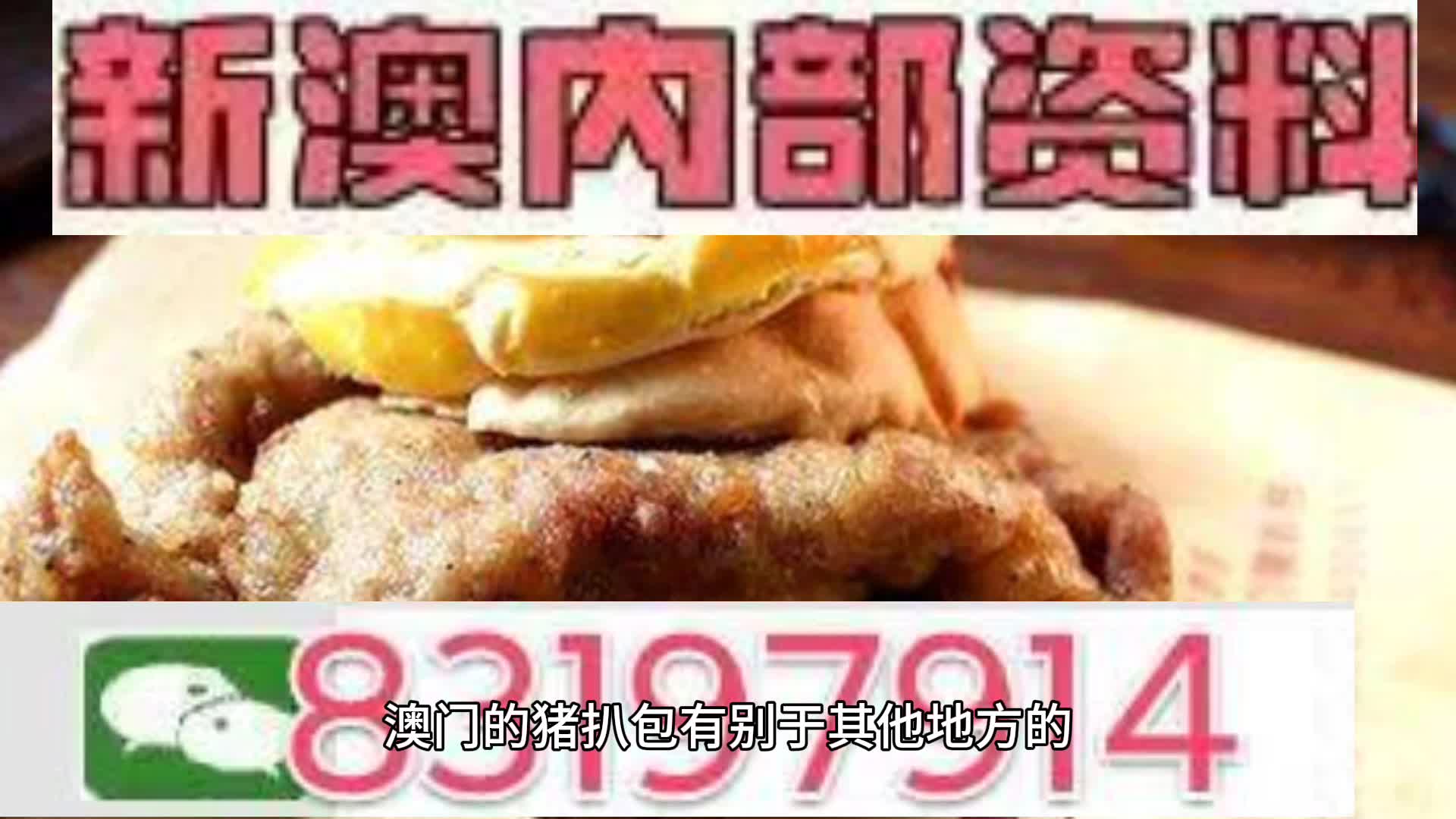 新澳天天開彩資料大全——探索彩票世界的秘密，新澳天天開彩資料大全，揭秘彩票世界的奧秘