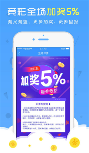 天天好彩，探索幸運(yùn)與成功的秘密，天天好彩，揭秘幸運(yùn)與成功的奧秘