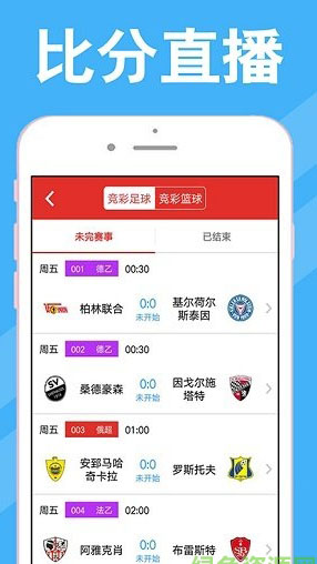 澳門彩開獎最快網(wǎng)站，實時更新，輕松掌握彩票動態(tài)，澳門彩票動態(tài)實時更新，快速掌握最新開獎資訊