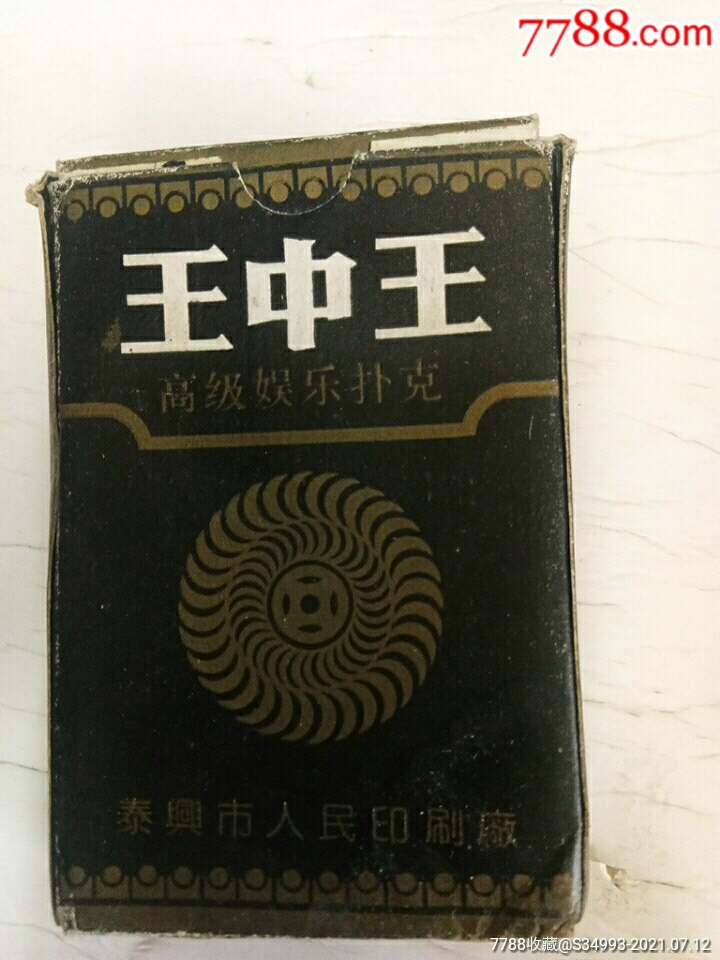 老品牌王中王平特一肖，歷史傳承與卓越品質(zhì)，老品牌王中王平特一肖，歷史傳承與卓越品質(zhì)的輝煌篇章
